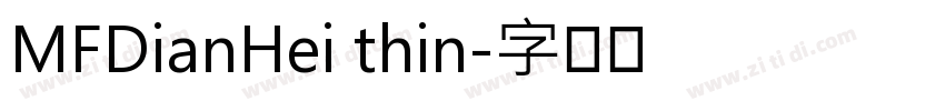 MFDianHei thin字体转换